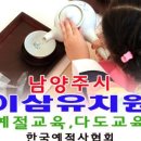 천마초등학교(병설) 이미지