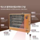 금방석유 이미지