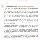 노변동 사직단 이미지