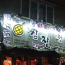 간판상회 이미지