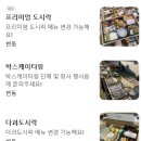 더시락 이미지