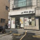 위드 송 | [분당/야탑]“위드송”_야탑 레터링 맞춤 케이크 내돈내산 예약 후기