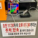 낙만수제비 이미지