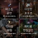 미스테리대저택 이미지