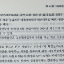 부도어음 6갸월 날짜관련,,, 이미지