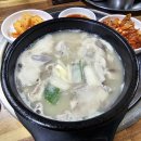 상암순대국 | 영업 입맛대로 살코기 선택 가능한 기사식당 찐맛집 육회도 판매하는 망원 상암순대국 후기(내돈내산)