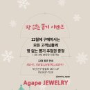 범일동 귀금속거리 2 이미지