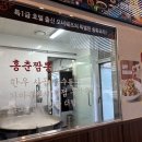 단국대 맛집 홍춘 방문기 - 가족과 함께한 용인 중국집 솔직 후기