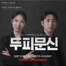 오직 스칼프 이미지