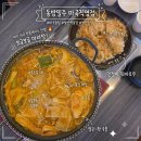 5834 | 마곡술집 발산역술집 분위기 감성 가득한곳에서 한잔, 중화풍 요리주점 동방밀주 마곡직영점