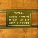 도리도리 갓도리 이미지