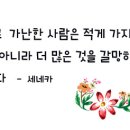 영양 추어탕 이미지