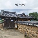 보성복전문 이미지