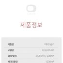 (주) 셀온테라피 이미지