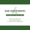 진영1(창원)