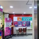 삼성영어수학비전학원 이미지