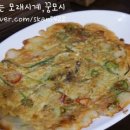 수연갈비
