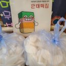 단대떡집