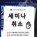 (주)앞썬아이앤씨 이미지