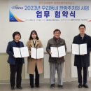 열린부부한의원 이미지