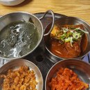 따식이네포차