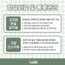 강남수요양병원 이미지