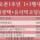 수원광택 네이버블로그