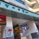 페인터즈 시즌 2 이미지