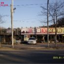 남동화원 이미지