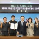 옥천세탁소 이미지