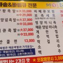 와우왕불족발 이미지