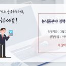 수산성