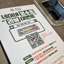 니모메 빈티지 라운지 제주 애월 맛집, 곽지해변의 보물 '곽나루', 제주 외도 카페 오션뷰 끝판왕 '<b>니모메</b><b>빈티지</b><b>라운지</b>'