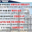 이룸메디컬