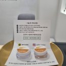 멜로우왁싱앤태닝