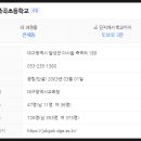 대구죽곡초등학교 이미지