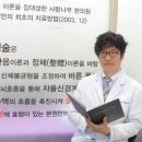 사랑나무한의원 이미지