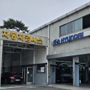 정관현대서비스 이미지