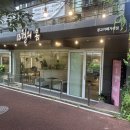 청우 동물병원 이미지