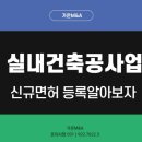 예시건축 이미지
