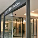 미항외과의원 이미지