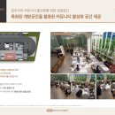 지산유통 이미지