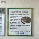 남원사우나 이미지