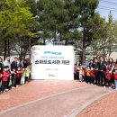 유방어린이공원 이미지