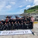 스쿠버해양캠프 이미지