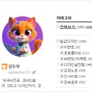 일감디자인연구소 네이버블로그