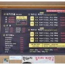 세화농장 이미지