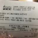 레드노래연습장 이미지