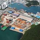 한진중공업 이미지