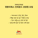 (주) 경동 이미지